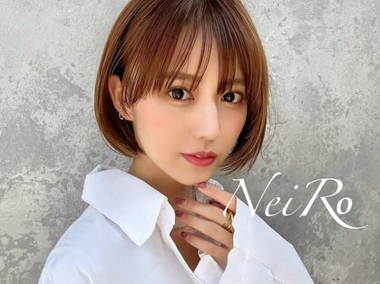 ネイロ 北千住(NeiRo)の写真