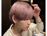【掲載記念クーポン】メンズカット＋メンズケアブリーチダブルカラー