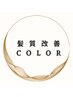【業界初】髪質改善オイルカラー＋カット　　　￥13200→￥8800