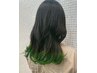 【櫻井限定】推し活!!　ポイントカラー+補修トリートメント【横浜駅】