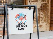 アンチセルフカットクラブ(ANTI SELF CUT CLUB)の雰囲気（外観）