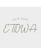 エトワ(ETOWA) 鈴木 智子