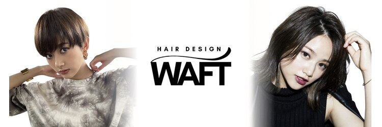 ワフト 千葉店(Hair Design Waft)のサロンヘッダー