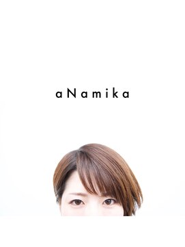 アナミカ(aNamika) 耳かけショート流しbang