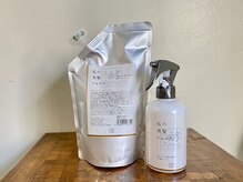 05# 私の美髪シェイク(髪質改善トリートメント)
