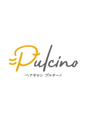 プルチーノ(Pulcino)