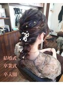 【ヘアセット】きれいめあみおろし☆