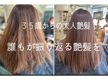 ソレイユ 新宿御苑前 (SOLEIL)