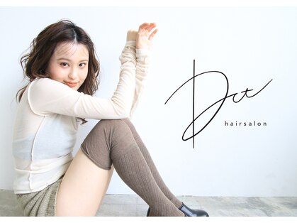 ヘアデザイン ディクト(hair design D.c.t)の写真