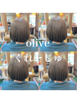 アーティカル(ARTICAL) グレージュ