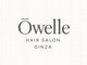 オーウェル 銀座(Owelle)の写真/【リニューアルオープン】『Owelle』という店名になります＊都内人気サロンがリニューアルオープン♪