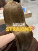 髪質改善縮毛矯正でつくる柔らかツヤストレート｜若葉台