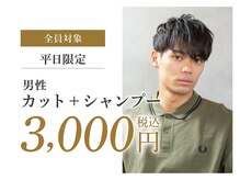 ヘアーズ 広畑東新町店(hairs)