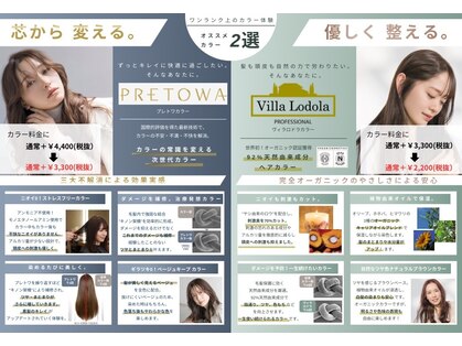 サニーサイド(SUNNY SIDE)の写真