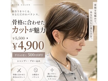 リノア(LINO'a)の写真