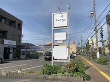 フロープ(frope)の雰囲気（岐阜市民病院の通り沿いにあります。エネオスさんの近く。）