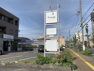 岐阜市民病院の通り沿いにあります。エネオスさんの近く。