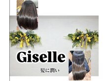 ジゼル(Giselle)