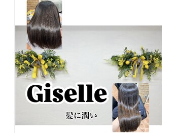 Hair salon Giselle【ヘアーサロン ジゼル】