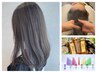 美髪整え３点セット【7月平日限定】カット+カラー＋質感再整トリートメント