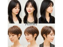 エメ(aimer)