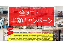 ヘアサロン レゴリス(hair salon REGOLITH)