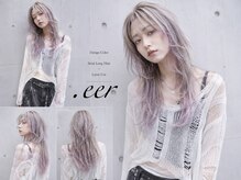ディア(.eer)