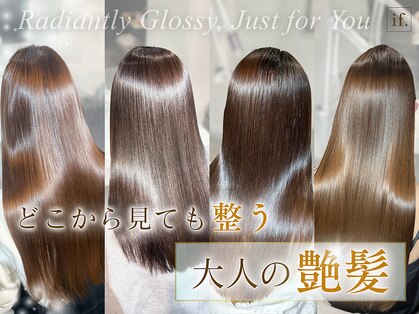 エイジングケア・髪質改善&ヘッドスパ専門店 if. 塚口【6/30 NEWOPEN（予定）】の写真