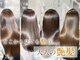 エイジングケア・髪質改善&ヘッドスパ専門店 if. 塚口【6/30 NEWOPEN（予定）】の写真