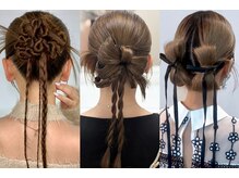 ヘアセット&メイクアップ LUNE BY GEKKABIJIN 【6月6日NEW OPEN(予定)】