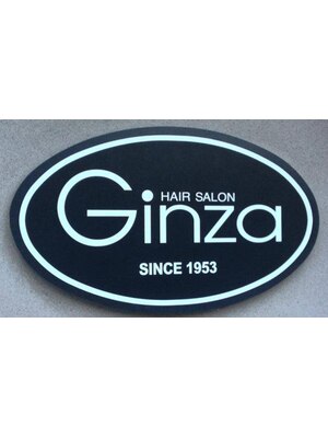 ヘアーサロン ギンザ(Ginza)