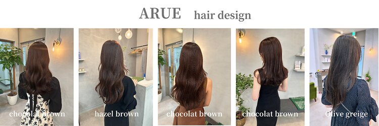 ヘアーデザイン アルエ(HAIR×design ARUE)のサロンヘッダー