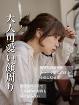 20代30代40代小顔カット大人かわいいくびれレイヤー前髪韓国118