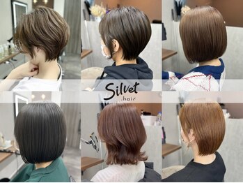シルベット(Silvet)の写真/再現性の高い、顔まわりの似合わせカットはSilvet.hairお任せ♪あなたの”なりたい”を叶えます☆