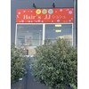 ヘアーズ JJ シュシュ 東山店のお店ロゴ