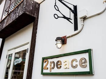 ツーピース(2Peace)の写真/《船橋日大前駅徒歩10分》オーガニックカラー取扱いあり◎白髪もカバーしながら大人上品カラーが楽しめる♪