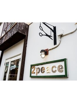 《船橋日大前駅徒歩10分》オーガニックカラー取扱いあり◎白髪もカバーしながら大人上品カラーが楽しめる♪