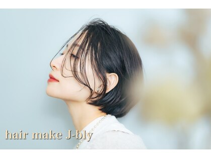 ヘア メイク ジェイ ブライ(hair make J-bly)の写真