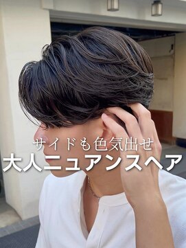 ヘアプレイスソル (HAIR PLACE SoL) メンズ/メンズカット/メンズパーマ/ニュアンスパーマ