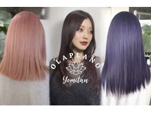 オラプラノ(olaplano)