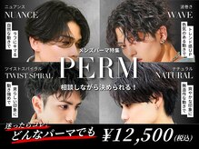 ブリーチ 黒川店(BLEACHi)の雰囲気（初めての方でも◎相談しながら似合うスタイルを！[メンズパーマ]）
