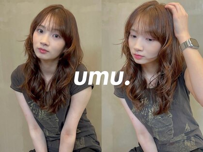 ウム(umu.)の写真