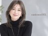 【人気NO.1】艶髪トリートメントカラー+似合わせカット+美髪トリートメント