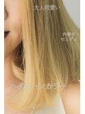 ホワイトブロンドハイトーンカラー×大人可愛い内巻きセミディ