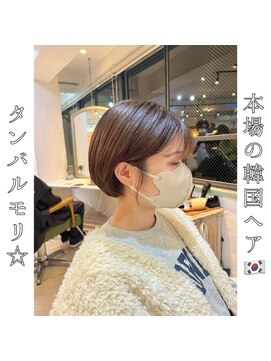 ロストシティ 横浜(LOST CITY) 本場の韓国ヘア【タンバルモリ】