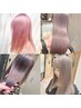 【一番人気☆】ケアブリーチ＋オンカラー＋ダブルTr　#八王子ブリーチ