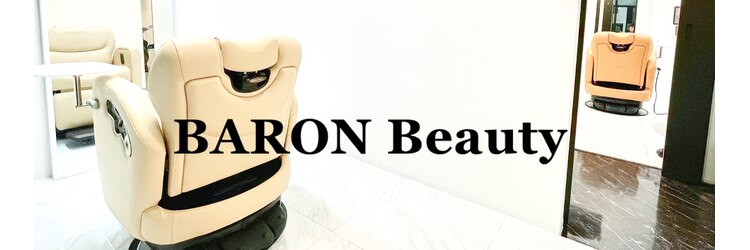 バロンビューティー(BARON Beauty)のサロンヘッダー