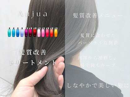 ウィズヘアー 東原店(Wiz hair)の写真