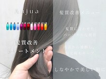ウィズヘアー 東原店(Wiz hair)