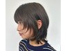【新規限定！】カット ￥5500→￥3850